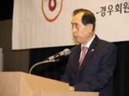 “돈 풀어 성장 견인할 때”…고용·한국판 뉴딜 등, 서울수서경찰서 경우회 김현규 회장 기사 이미지