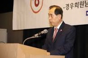 수서경찰서 경우회 김현규 회장